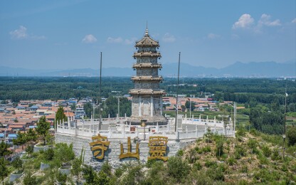 河北省廊坊市三河市灵山寺塔航拍