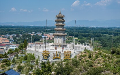 河北省廊坊市三河市灵山寺塔航拍