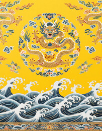 皇家黄色龙纹样背景