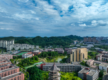 贵州省遵义市新蒲新区大学城，遵义师范学院