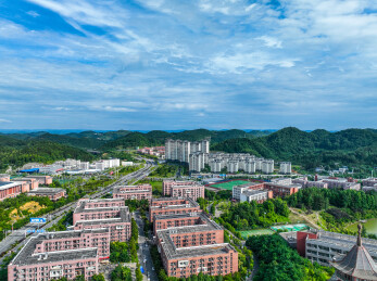 贵州省遵义市新蒲新区大学城，遵义师范学院