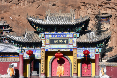 甘肃张掖马蹄寺千佛洞寺庙入口