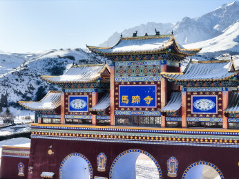 雪域高原上的甘肃张掖马蹄寺