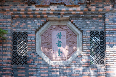 七月夏日，邛崃市白鹤山鹤林寺建筑