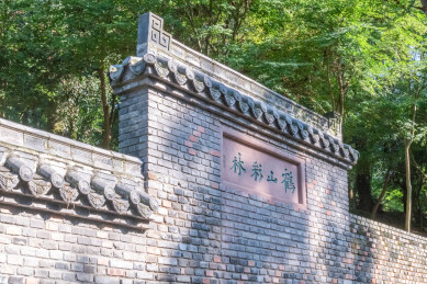 晴朗的夏日，成都邛崃市白鹤山户外风景