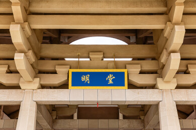 中国宁夏吴忠青铜峡黄河大峡谷旅游区