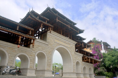 贵州省荔波梦柳布衣风情小镇过街牌楼