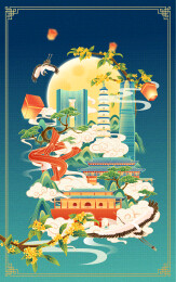 国风中秋节东莞城市建筑矢量插画