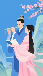 古风人物山水间吹笛对视