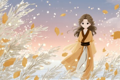 秋风中翩翩起舞的少女