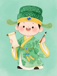 持笔书写古代官员形象