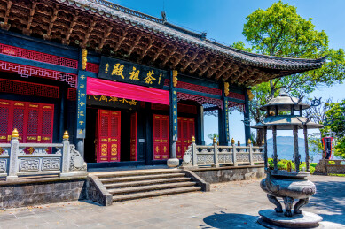 中国云南普洱中华普洱茶博览苑茶祖殿