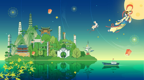 福州城市建筑中秋嫦娥奔月国风插画