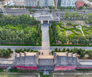 河南省郑州市巩义市北宋皇陵永昭陵航拍