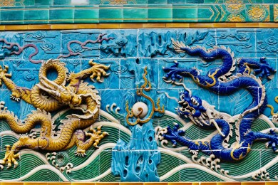 中国北京北海公园九龙壁