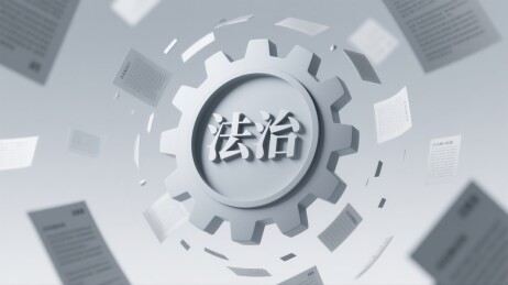 中心法治齿轮与周围飞散文件