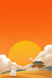 中秋佳节玉兔望月的仙境美景