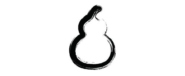 葫芦艺术矢量插图