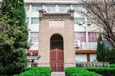 河北正定 大唐清河郡王纪功载政之颂碑