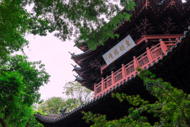 绍兴市府山公园蓬莱阁