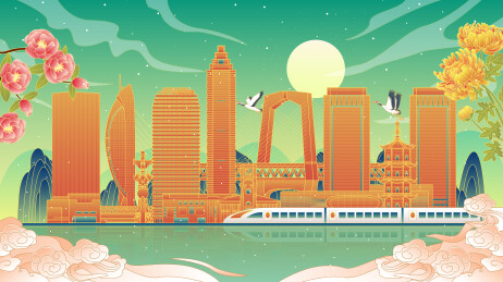 芜湖国潮风城市建筑矢量插画