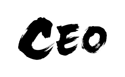CEO矢量书法手写毛笔字