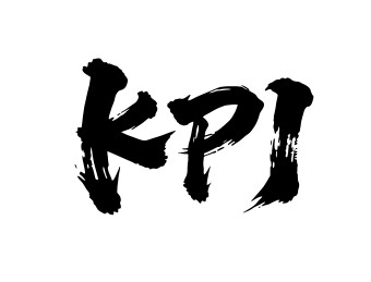 KPI矢量书法手写毛笔字