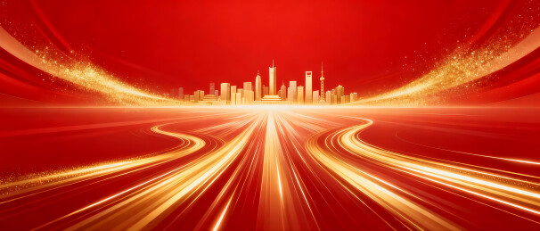 发布会科技背景图