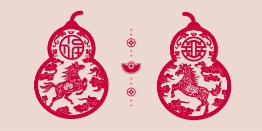 马年年葫芦造型剪纸
