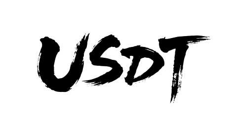 USDT矢量书法手写毛笔字