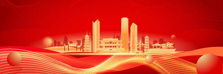 中国福州城市人工智能经济金融年会背景