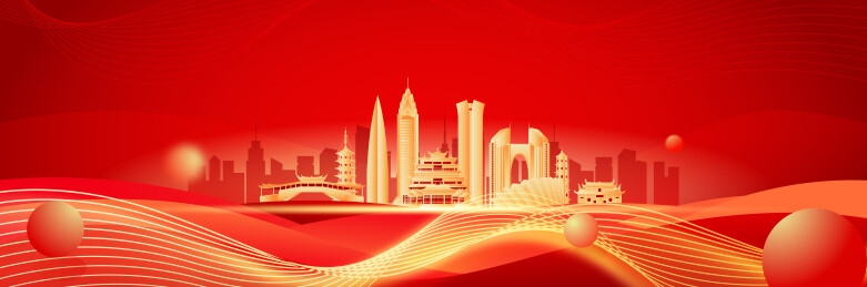 中国温州城市人工智能经济金融年会背景