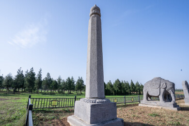 中国河南郑州市巩义市宋太祖永昌陵