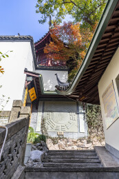 杭州宝石山抱朴道院