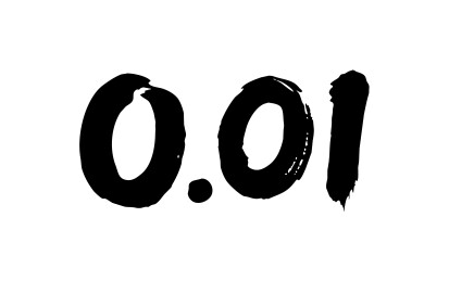 0.01矢量书法手写毛笔字