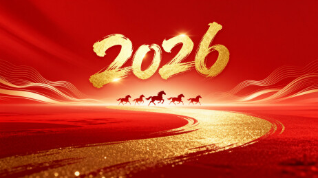 2026新年红色背景金色数字年会背景