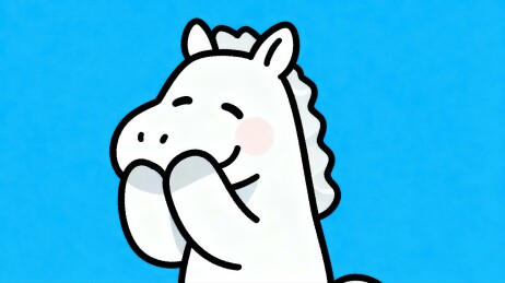 害羞捂脸小白马