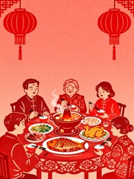 家人围坐共进团圆饭