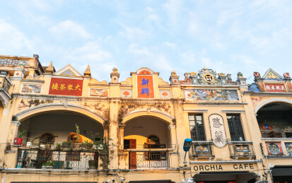 中国广东珠海市斗门区斗门旧街骑楼建筑风貌
