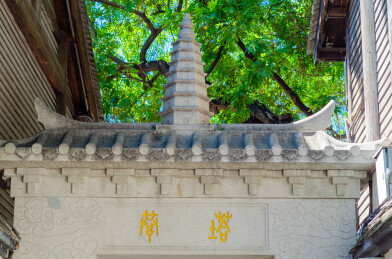 中国福建福州三坊七巷历史文化街区的塔巷