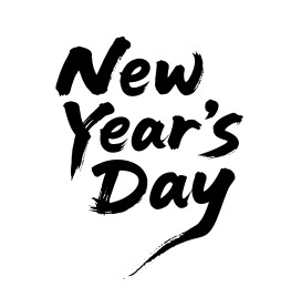 元旦新年第一天书法毛笔字