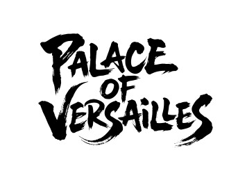 凡尔赛宫书法毛笔字