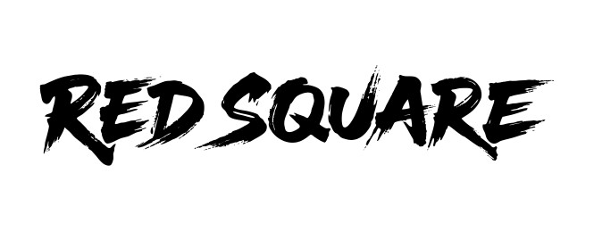 红场书法毛笔字