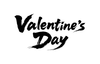 情人节书法毛笔字