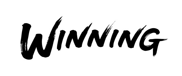 获胜胜利成功书法毛笔字