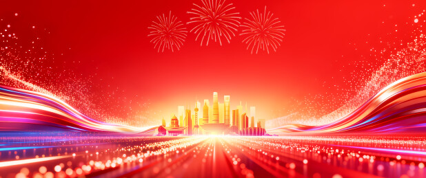你好2026元旦节元旦快乐节日海报