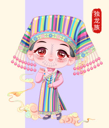 国潮卡通可爱少数民族独龙族少女