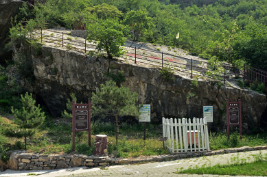 河北省石家庄市井陉县璧山风景区