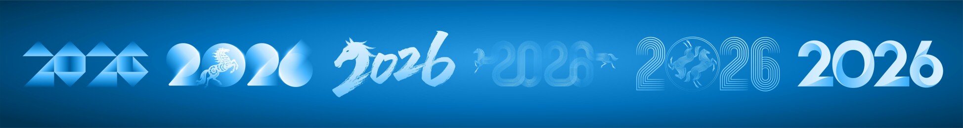 2026马年数字