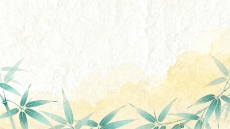 竹叶点缀淡雅纸纹背景